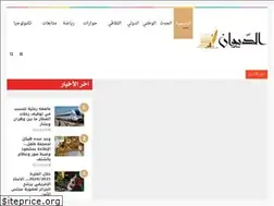 Sites similar to eddiwan.dz