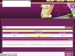 Sites similar to eddouali.net