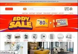 Sites similar to eddy.com.sa