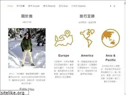 Sites similar to eddyhsu.com
