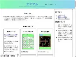 Sites similar to edeal-soft.com