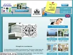 Sites similar to edegwi.com