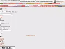 Sites similar to edel-optics.ru