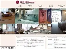 Sites similar to edel-support.com