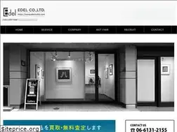 Sites similar to edelcoltd.com