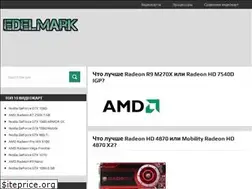 Sites similar to edelmark.ru