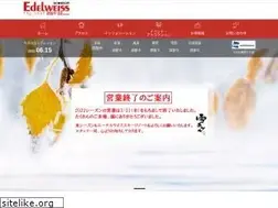 Sites similar to edelsnow.com
