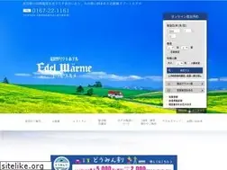 Sites similar to edelwarme.jp