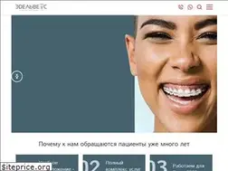 Sites similar to edelweiss-clinic.ru