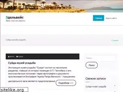 Sites similar to edelweiss-dolina.ru