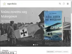 Sites similar to edelweiss-press.bg