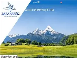 Sites similar to edelweiss.dn.ua