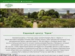 Sites similar to edem-svetlogorsk.by