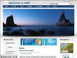 Sites similar to edem.us
