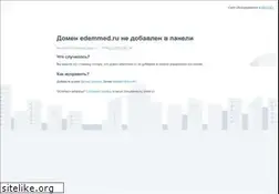 Sites similar to edemmed.ru