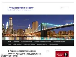 Sites similar to edemposvetu.ru