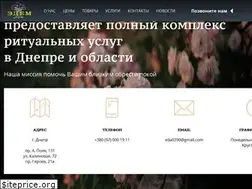 Sites similar to edemrs.com
