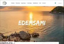 Sites similar to edemsami.com