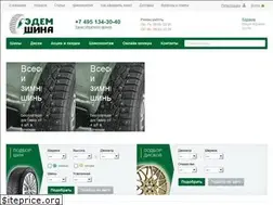 Sites similar to edemshina.ru