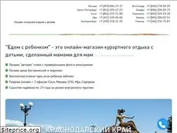 Sites similar to edemsrebenkom.ru