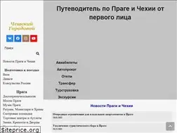 Sites similar to edemstorycz.com