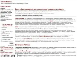 Sites similar to edemvadler.ru