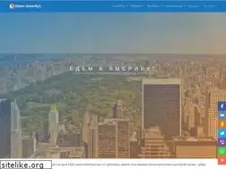 Sites similar to edemvameriky.com
