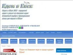 Sites similar to edemveysk.ru