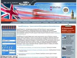Sites similar to edemvlondon.ru