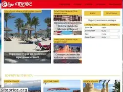 Sites similar to edemvtunis.ru
