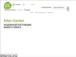 Sites similar to eden-g.com