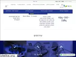 Sites similar to eden-gaz.co.il