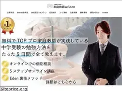 Sites similar to eden-kobetu.com