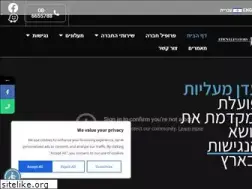 Sites similar to eden-lift.co.il
