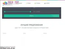 Sites similar to eden-tour.ru