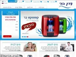 Sites similar to edenbar.co.il
