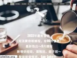 Sites similar to edencafeworkshop.com