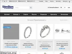 Sites similar to edendiam.com.ua