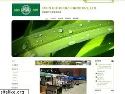 Sites similar to edenfurniture.com.hk