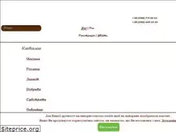 Sites similar to edenland.com.ua