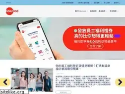 Sites similar to edenred.com.tw