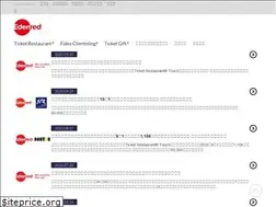 Sites similar to edenred.jp