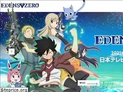 Sites similar to edens-zero.net