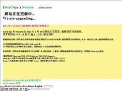 Sites similar to edenspa.com.hk