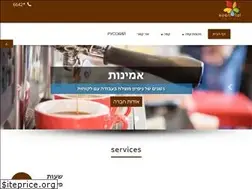 Sites similar to edentalcoffee.co.il
