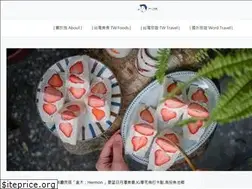 Sites similar to edentravel.tw