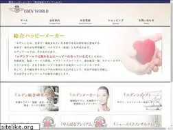 Sites similar to edenw.jp