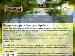 Sites similar to edenwood.ru