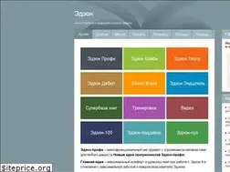 Sites similar to edeon.ru
