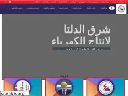 Sites similar to edepco.com.eg